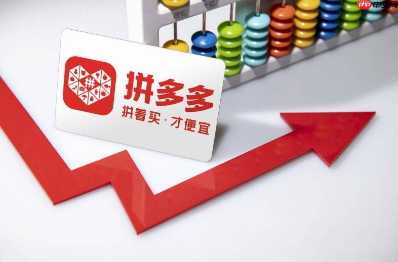 拼多多购物车商品重复显示怎么办