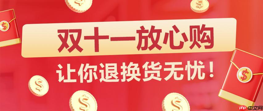 淘宝双11购物车商品如何快速清空_淘宝双11购物车清空技巧