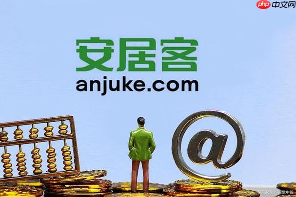 安居客app如何计算房贷月供金额_安居客app房贷计算器的操作教程