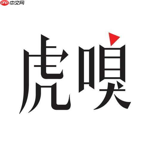 嗅币充值优惠如何获取_虎嗅app活动参与指南