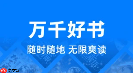 小强阅读app怎么删除书架上的书_小强阅读app已存书籍如何从书架删除详细方法