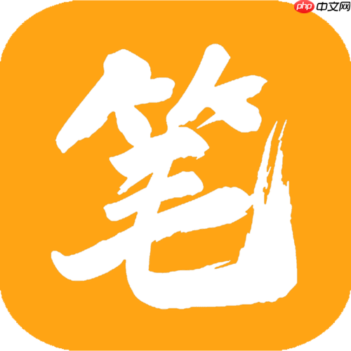 笔趣阁热门小说阅读_笔趣阁官网网页版入口