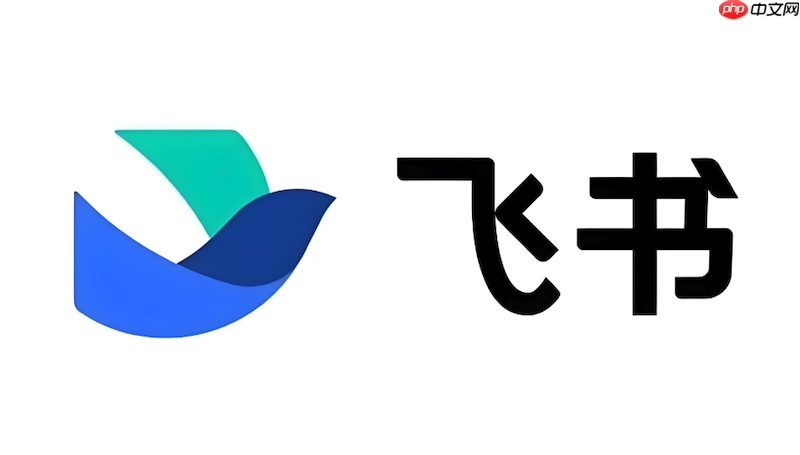 飞书会议语音听不清怎么办 飞书音频设置与修复技巧