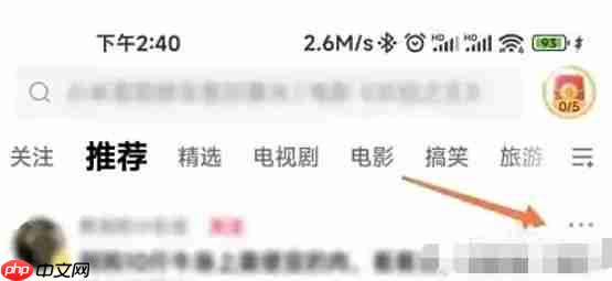 西瓜视频怎么设置小窗播放?-西瓜视频设置小窗播放的方法
