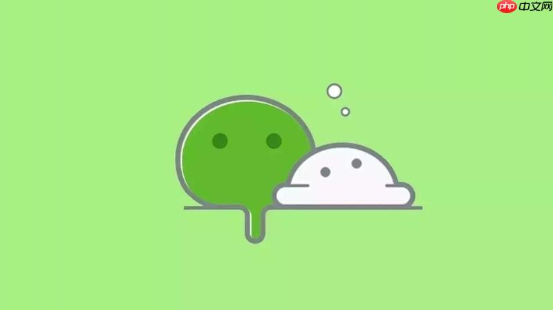 微信聊天背景无法更换怎么办