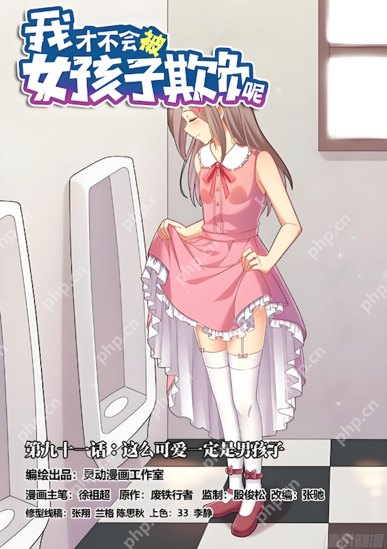 漫蛙Manwa免登录手机网页版 Manwa永久有效防和谐官网地址 - 乐哥常识网