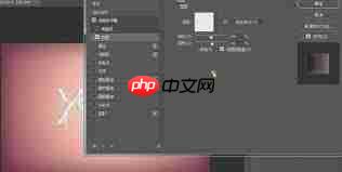 ps如何制作冰激凌融化效果文字