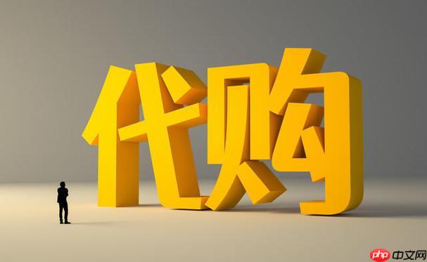 farfetch代购如何确保正品_farfetch代购正品保障措施详解