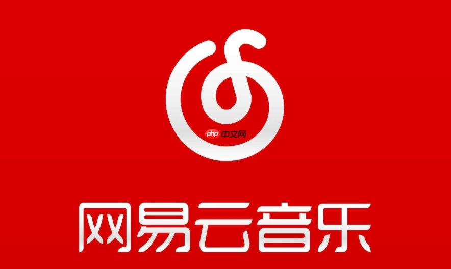 网易云音乐网页版登录官网 网易云音乐在线音乐库