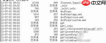 winrar如何生成文件目录