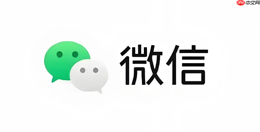 微信视频聊天卡顿怎么办 微信视频优化与网络设置方法