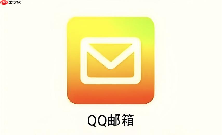 qq邮箱网页版注册入口 qq邮箱官方注册链接