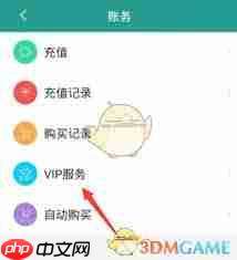 晋江文学城如何订阅小说