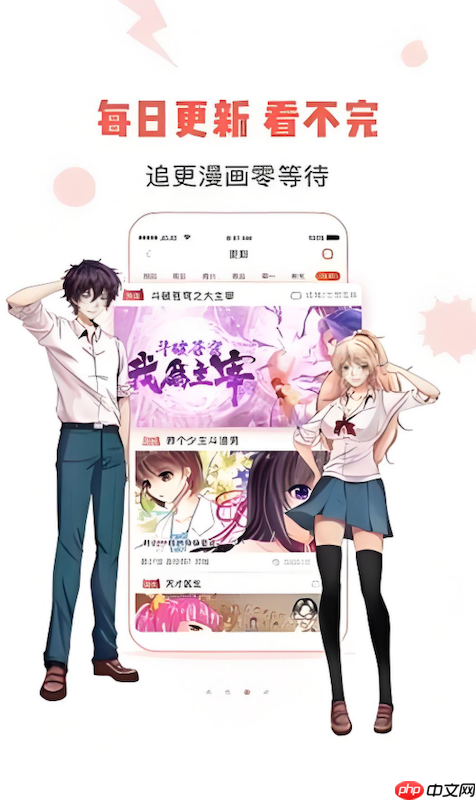 天堂漫画漫画资源站 天堂漫画免费在线看入口