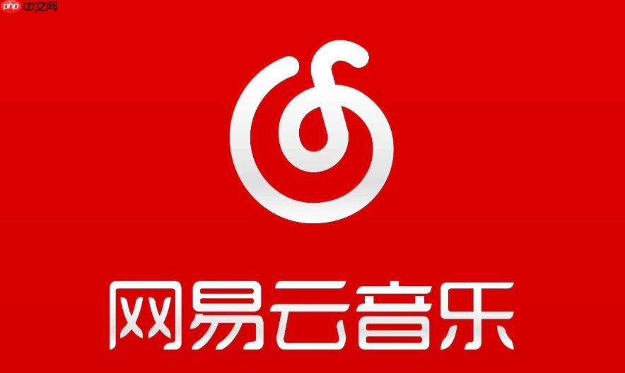 网易云音乐网页版听歌入口 网易云音乐网页版免登录