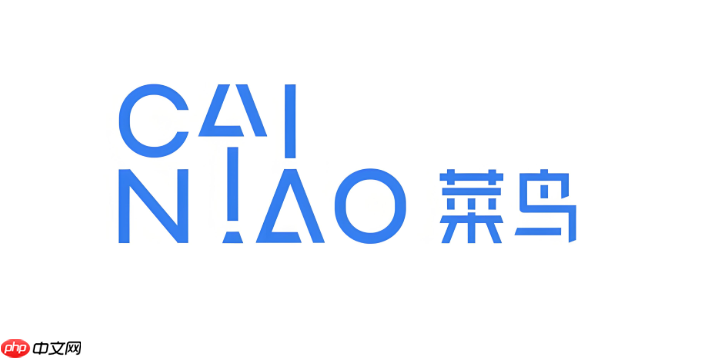 菜鸟app物流信息一直不更新怎么办_菜鸟app物流信息更新异常处理