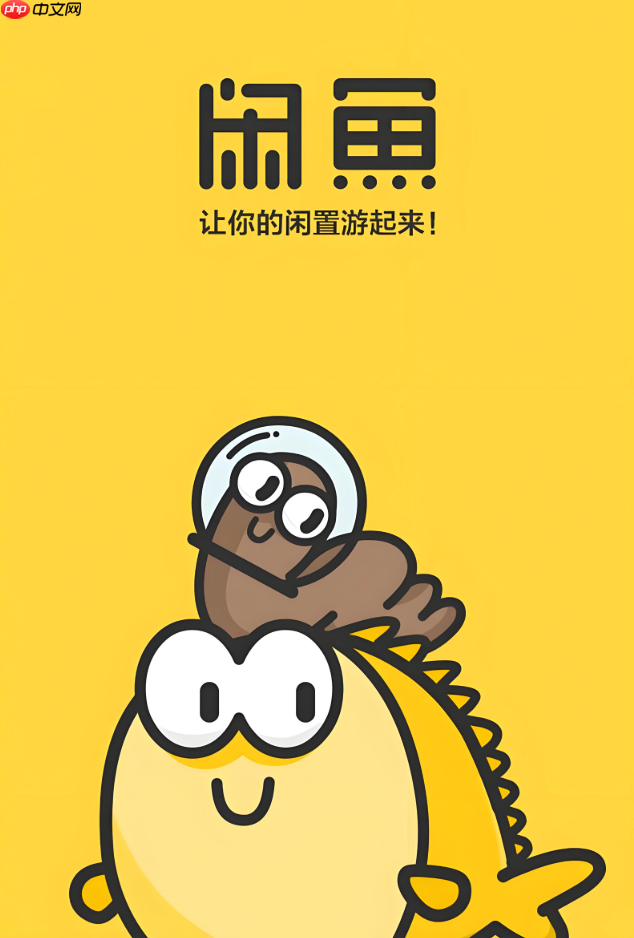 咸鱼如何评价一个已经完成交易的买家_咸鱼交易买家评价方法