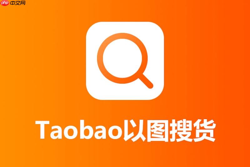 淘宝店铺活动无法参与怎么办 淘宝活动报名修复与操作技巧