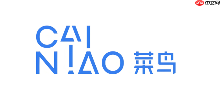 菜鸟app怎么查看附近的菜鸟驿站_菜鸟app附近驿站查询方法