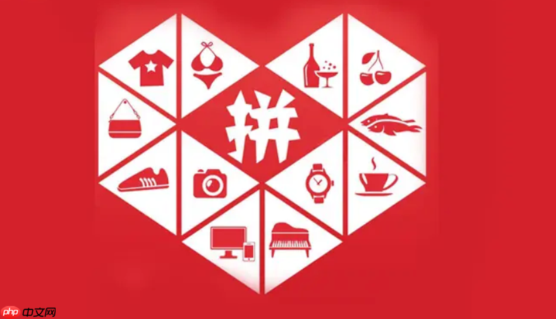 拼多多购物车结算失败怎么办 拼多多结算异常修复与操作技巧