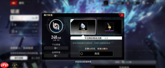 《二重螺旋》组队玩法介绍