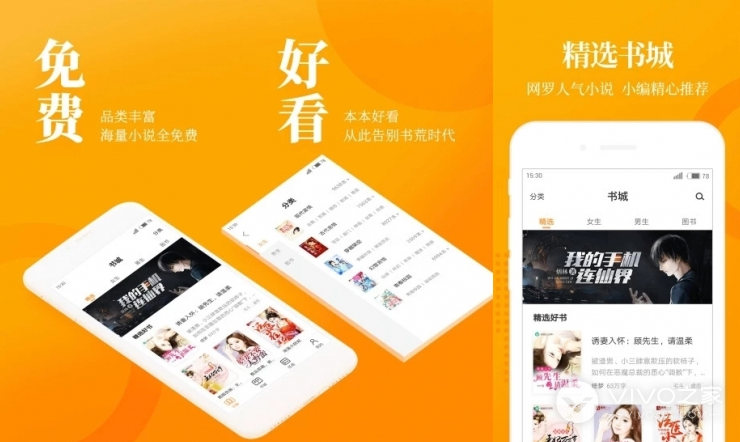 苹果手机看小说免费的app排名榜单前十汇总 - 乐哥常识网