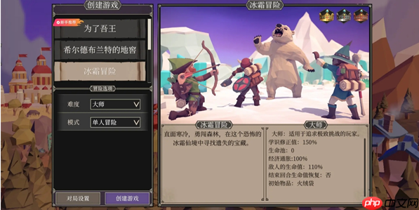 《为了吾王》新手玩法攻略