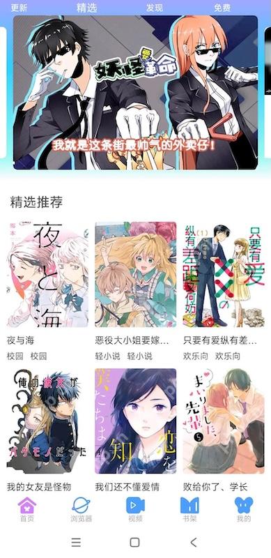 包子漫画最新入口(亲测可用) 包子漫画每日更新防屏蔽免费地址 - 乐哥常识网