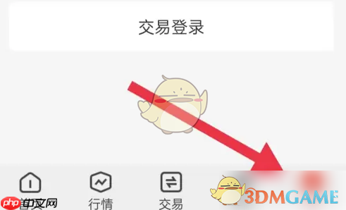 《长江e号》注销账号方法