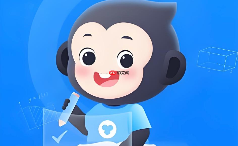 小猿搜题网页版官方学习平台_小猿搜题搜题官网直达地址