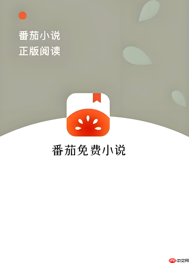 番茄免费小说怎么管理书架分组_番茄免费小说书架分组管理方法