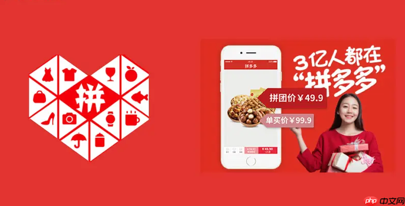 拼多多退货商品如何退回_拼多多退货商品退回操作流程