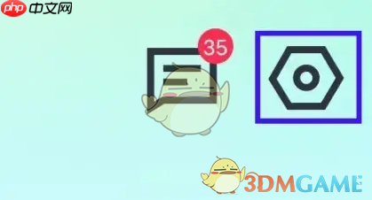 《叮当魔盒》绑定微信方法