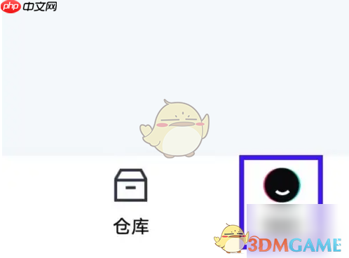 《叮当魔盒》绑定微信方法