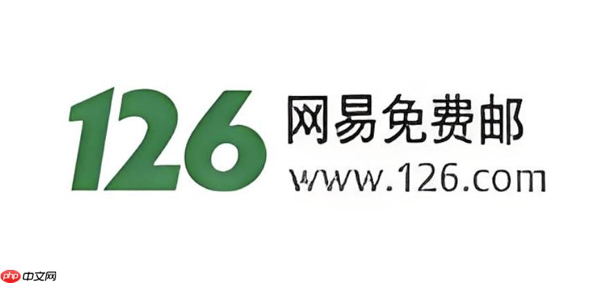 126邮箱邮箱大师登录 网易邮箱大师126邮箱登录