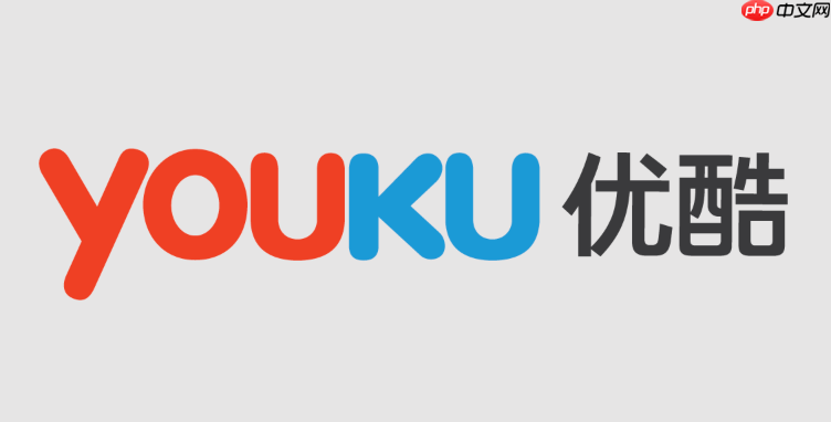 优酷会员怎么领取生日福利_优酷会员生日特权领取流程