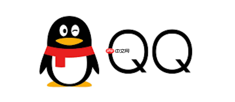 qq文件发送失败怎么办 qq文件传输修复与操作技巧