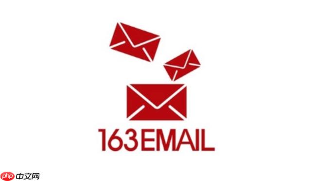 163邮箱登录入口官方网 163邮箱官方网站入口