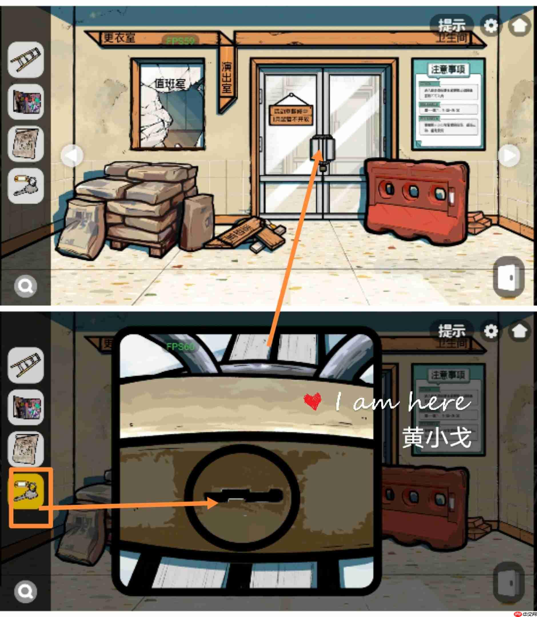 《房间的秘密2：起点》第一章通关攻略