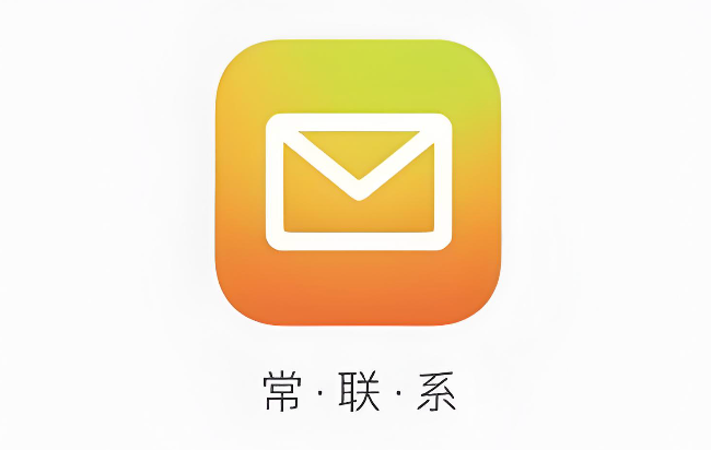 手机QQ邮箱登录入口 QQ邮箱网页版手机登录 - 乐哥常识网