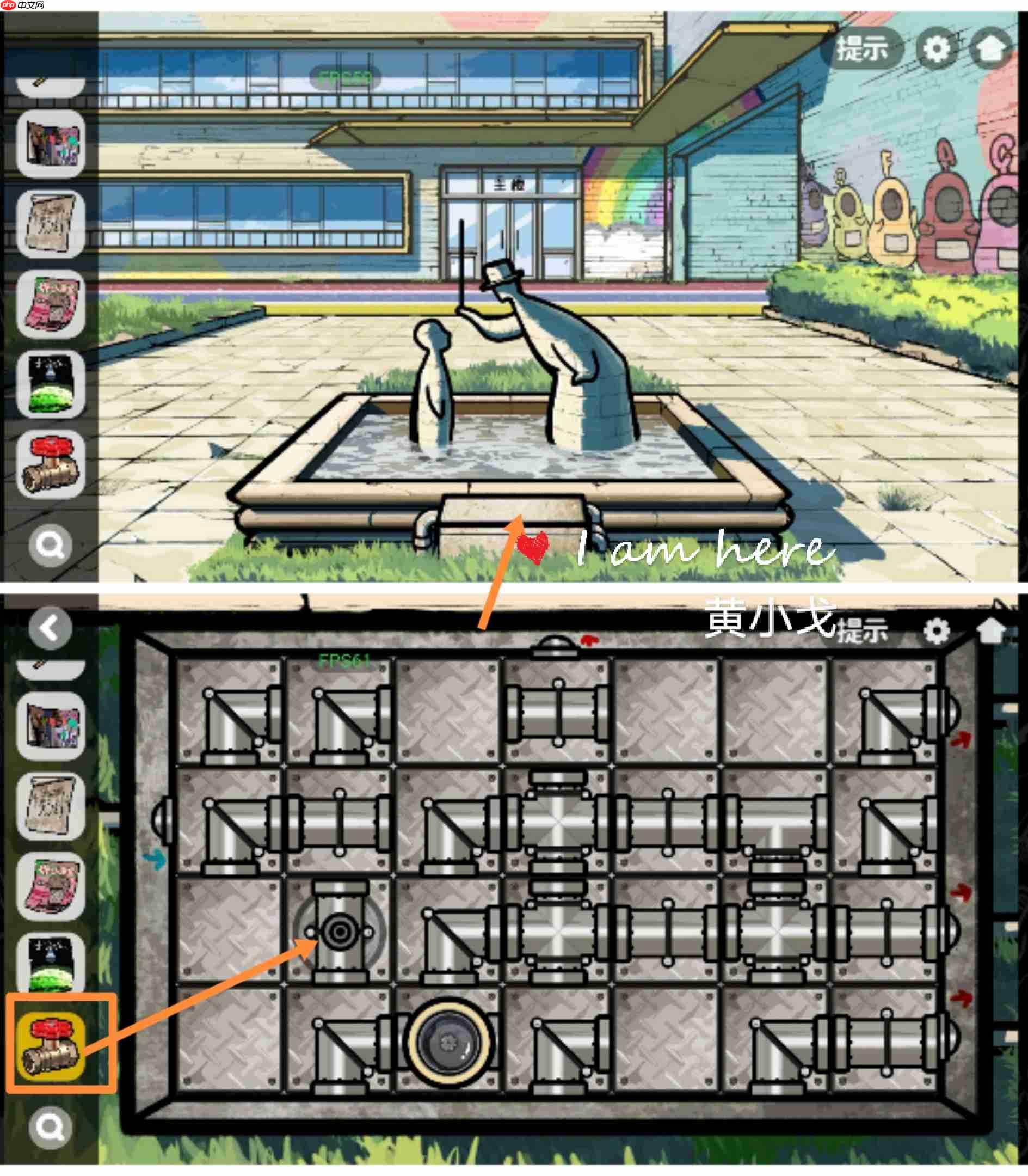 《房间的秘密2：起点》第一章通关攻略