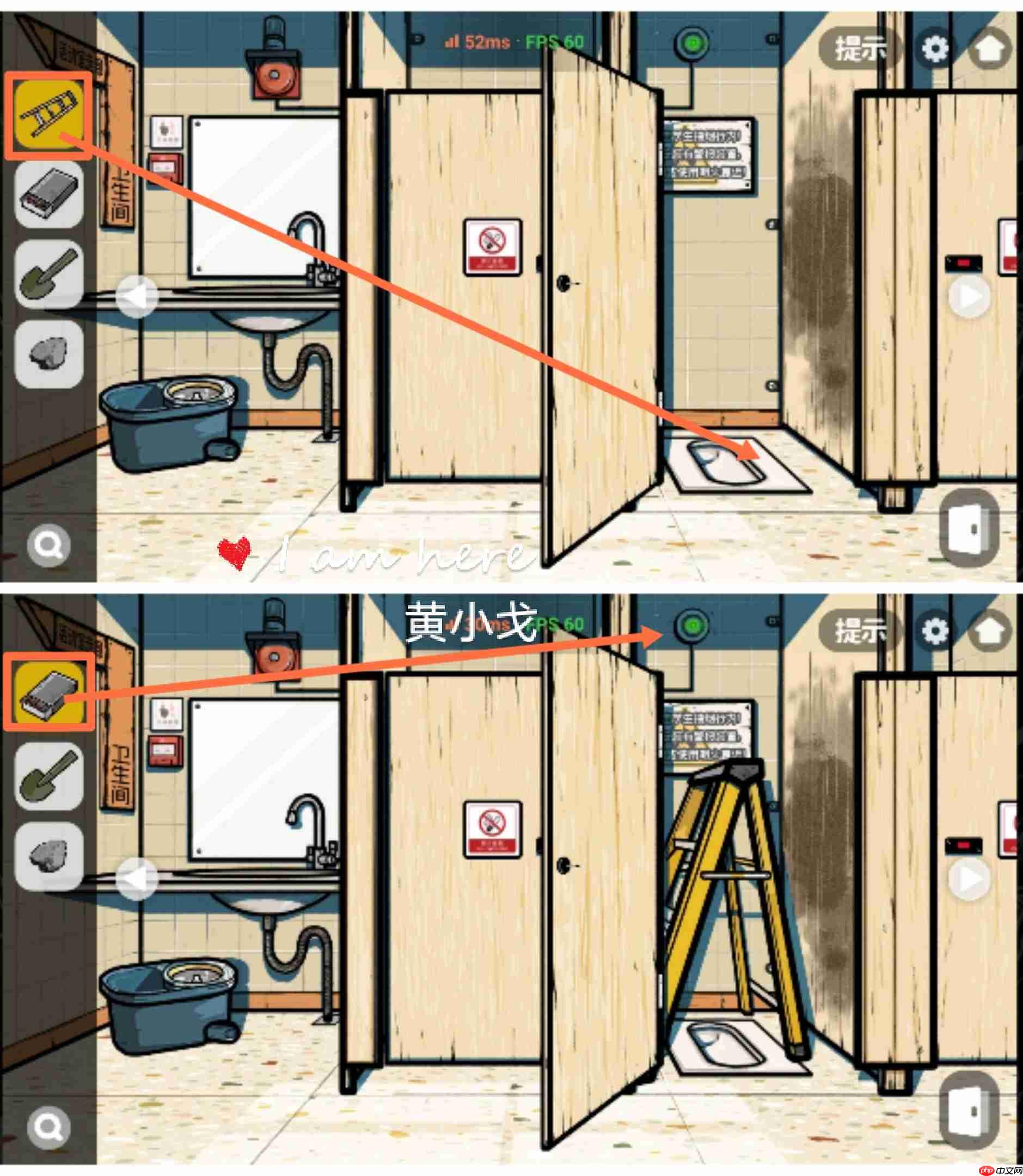 《房间的秘密2：起点》第一章通关攻略