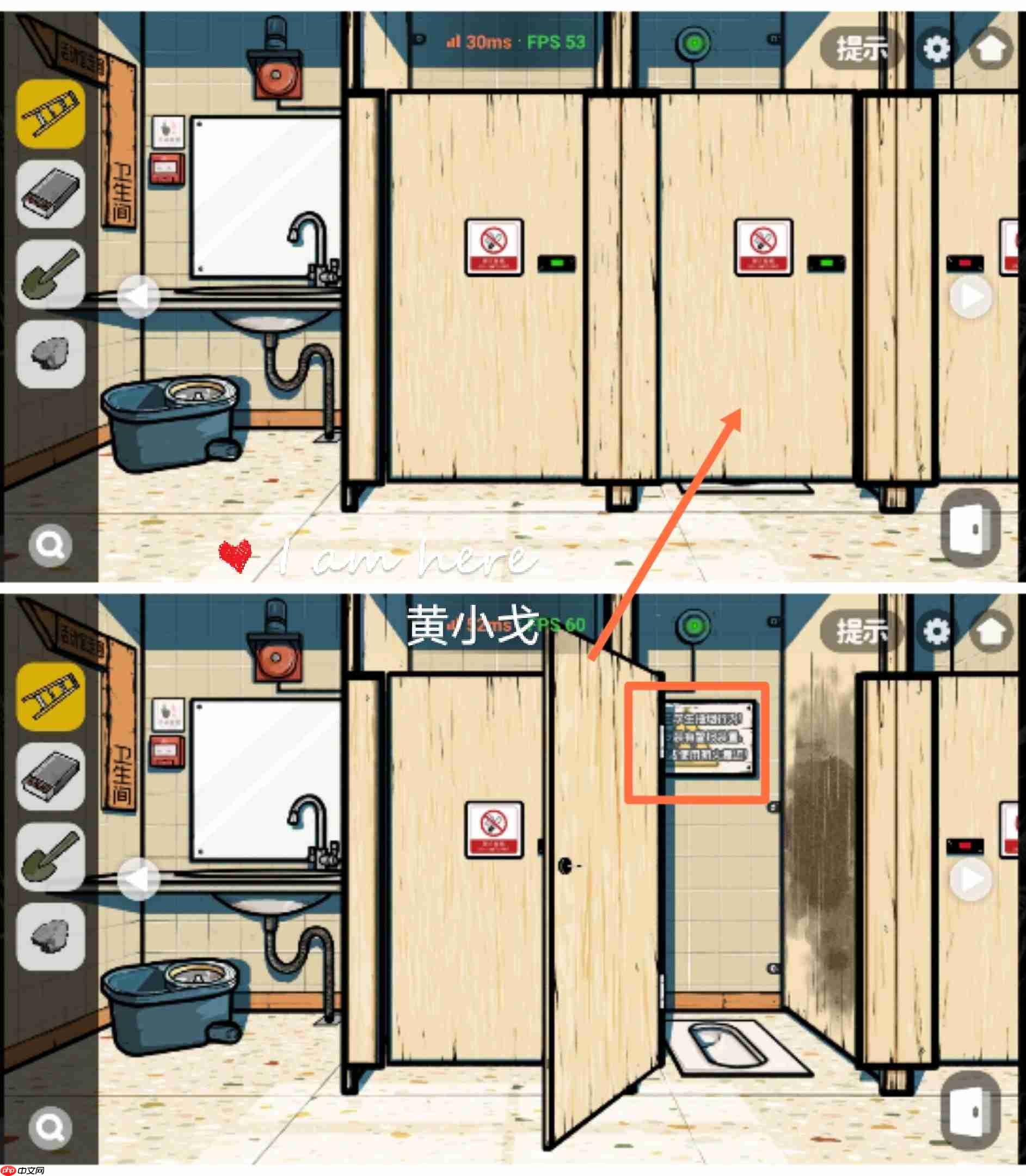 《房间的秘密2：起点》第一章通关攻略