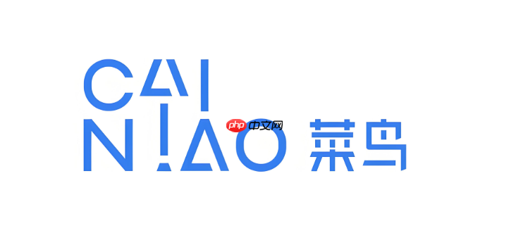 菜鸟app如何使用扫码寄件功能_菜鸟app扫码寄件操作指南