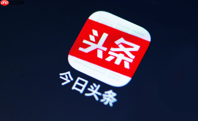 今日头条发微头条的技巧_今日头条微头条发布技巧