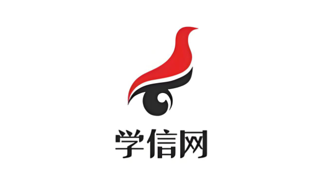 学信网学历证书查询入口 学信网毕业证书官方查询入口 - 乐哥常识网