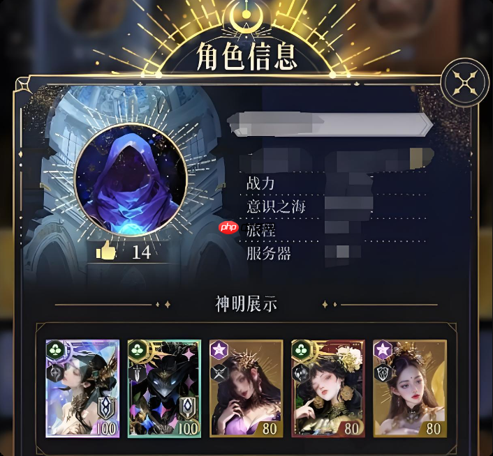 《不朽箴言》波塞冬玩法介绍