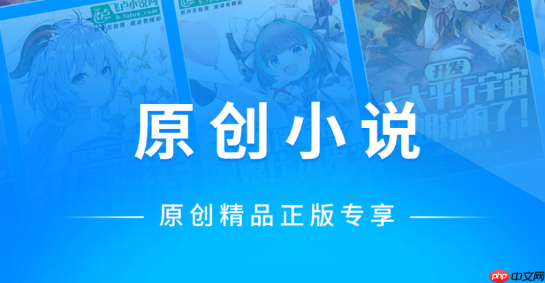 2026小说网360小说阅读入口 最新可用官方网站地址