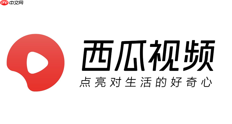 西瓜视频怎么开通直播带货_西瓜视频直播带货开通教程