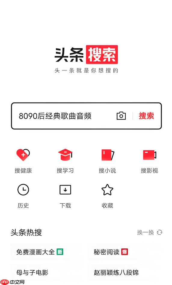 今日头条怎么开通商品橱窗_今日头条商品橱窗开通方法